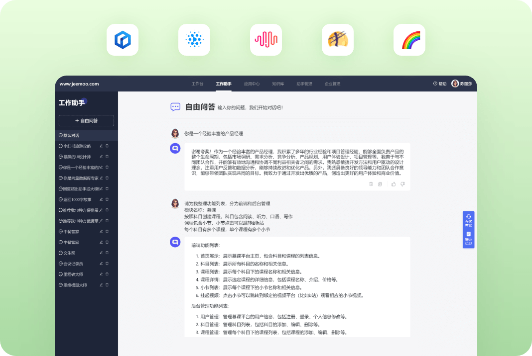 多模态大模型