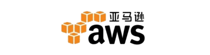 亚马逊aws